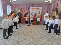 Поднятие Государственного флага РФ.